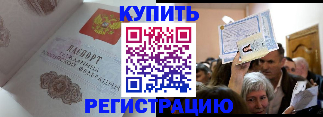 регистрация для дет. сада в Гагарине